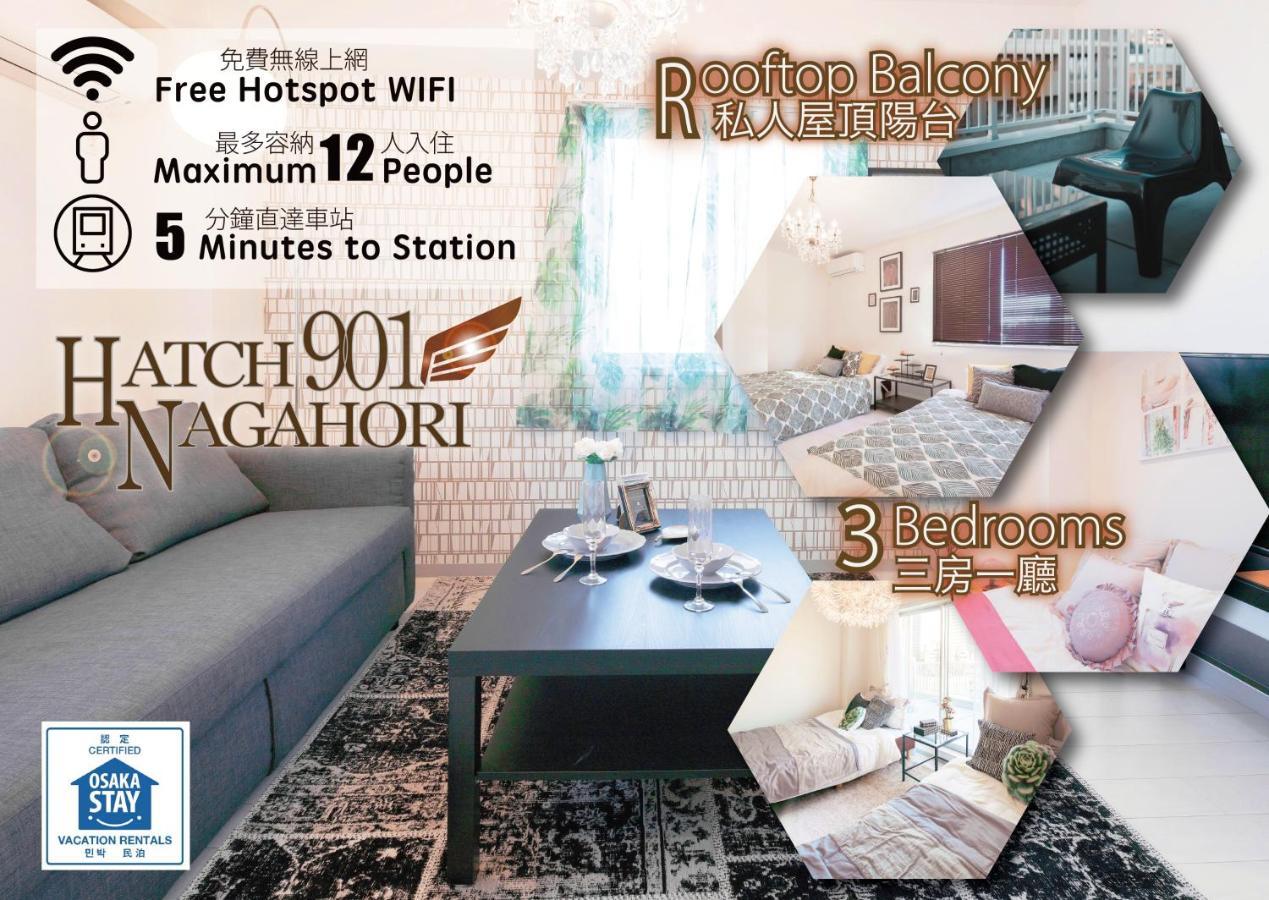 Hatch Nagahori 901 Οσάκα Εξωτερικό φωτογραφία
